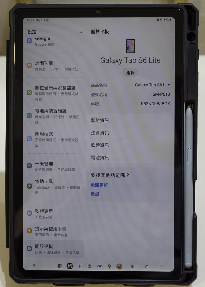 SAMSUNG Tab S6 Lite