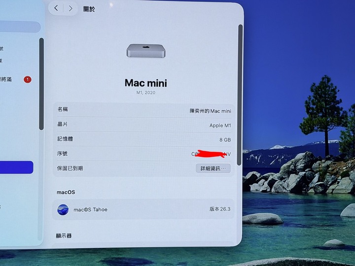 M1 Mac Mini 8/256 (先聊聊)