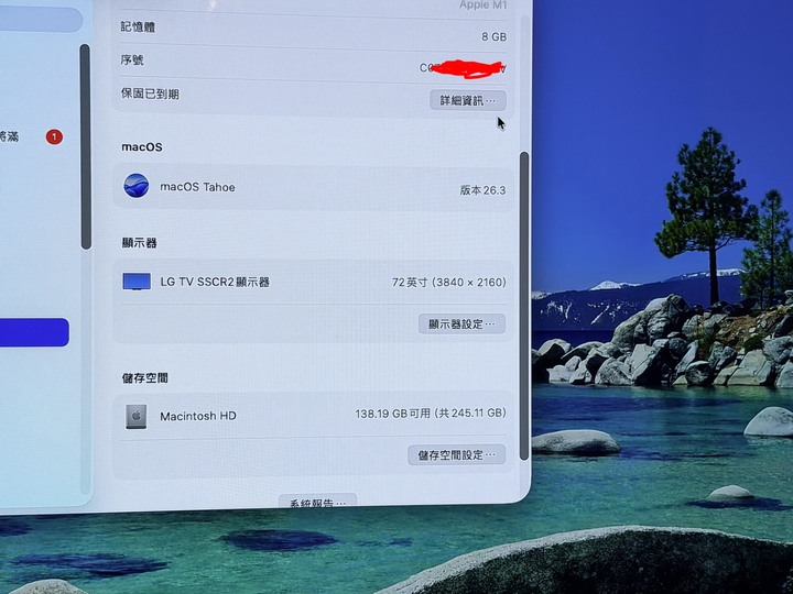 M1 Mac Mini 8/256 (先聊聊)
