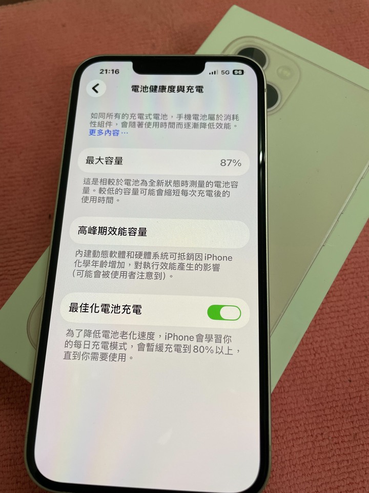 IPHONE13 128g粉 極新