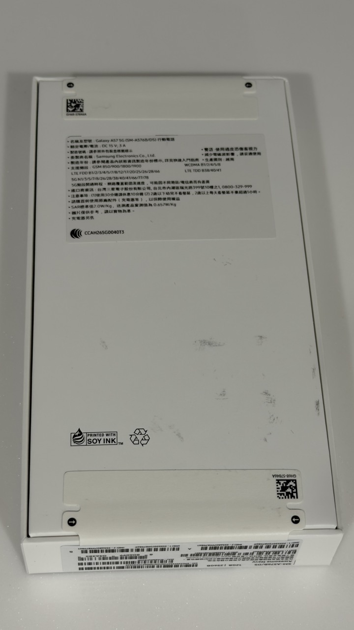 Samsung 三星Galaxy A57 5G (12G/256G) 深藍