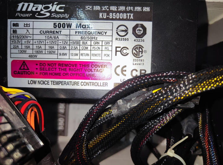 電源500W