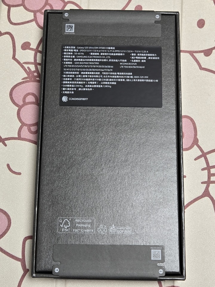 三星s25ultra12/256g鈦銀色全新未拆封