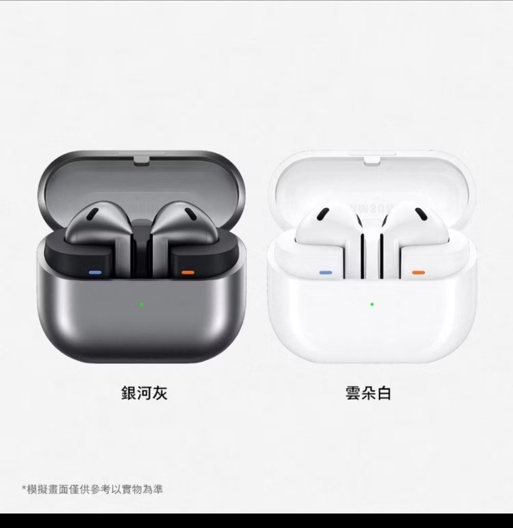SAMSUNG Galaxy Buds3 真無線藍牙耳機 全新未拆封