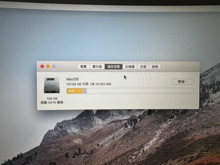 Mac mini A1347 i5 16G 記憶體 128G SSD