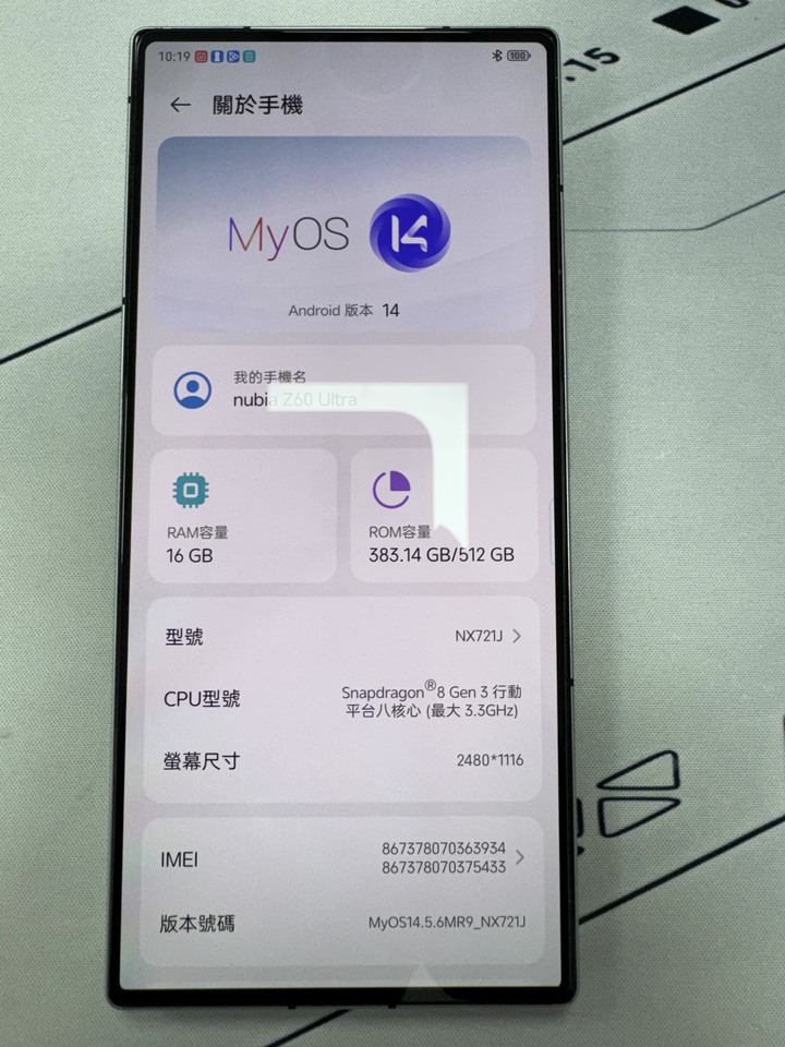 Nubia Z60 Ultra 16G/512GB 陸版 盒裝齊全 功能正常 外觀極新