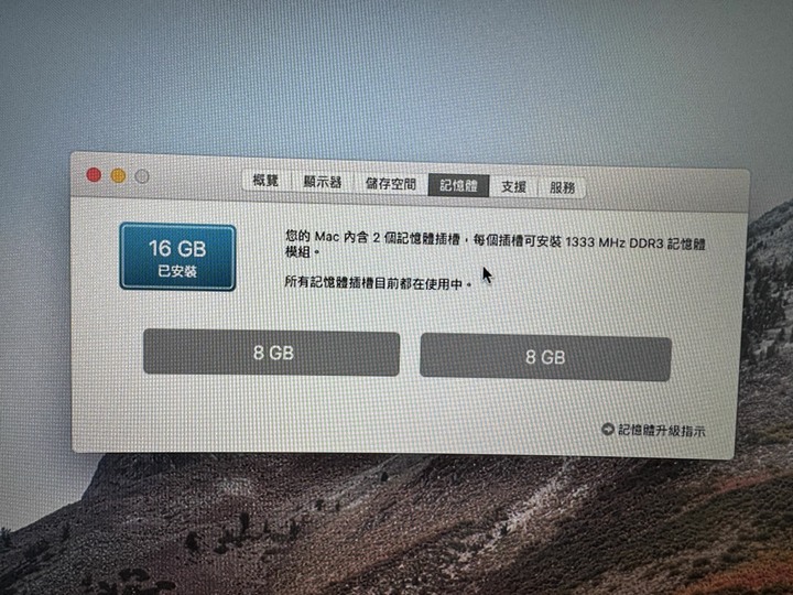 Mac mini A1347 i5 16G 記憶體 128G SSD