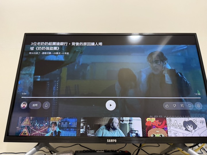 聲寶 32型HD低藍光杜比音效轟天雷液晶顯示器