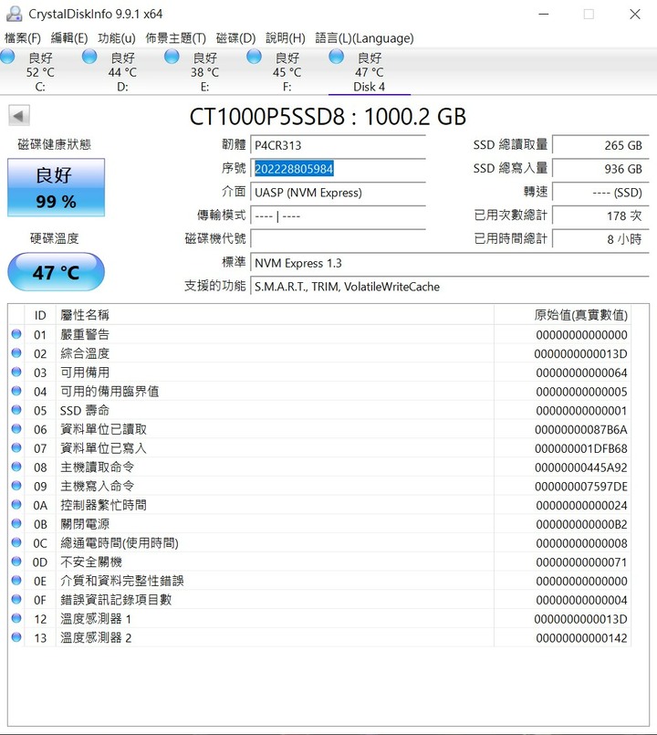 美光 Crucial P5 1TB PCIe M.2 2280 NVMe SSD 固態硬碟