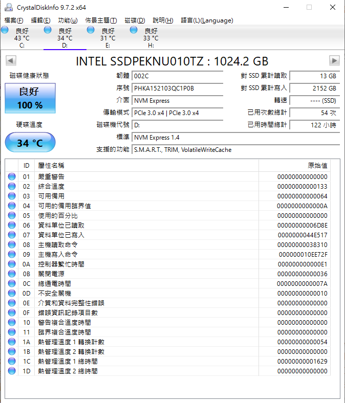 Intel 760p 系列 SSD - 1TB