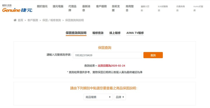 Micron 美光BX500 1TB 2.5吋 SATA SSD固態硬碟(通電時數207小時))