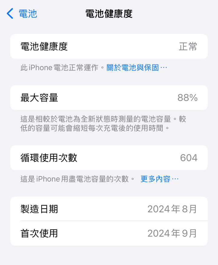 iPhone 16 plus