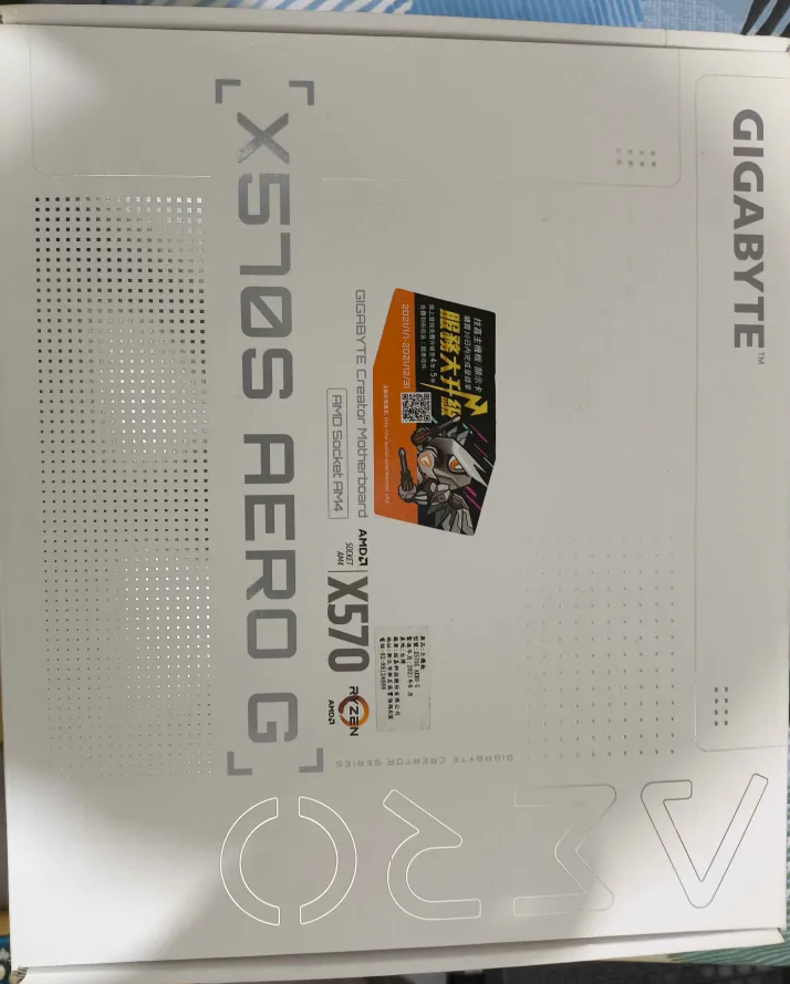 X570S AERO G 可搭記憶體或顯示卡半套出售