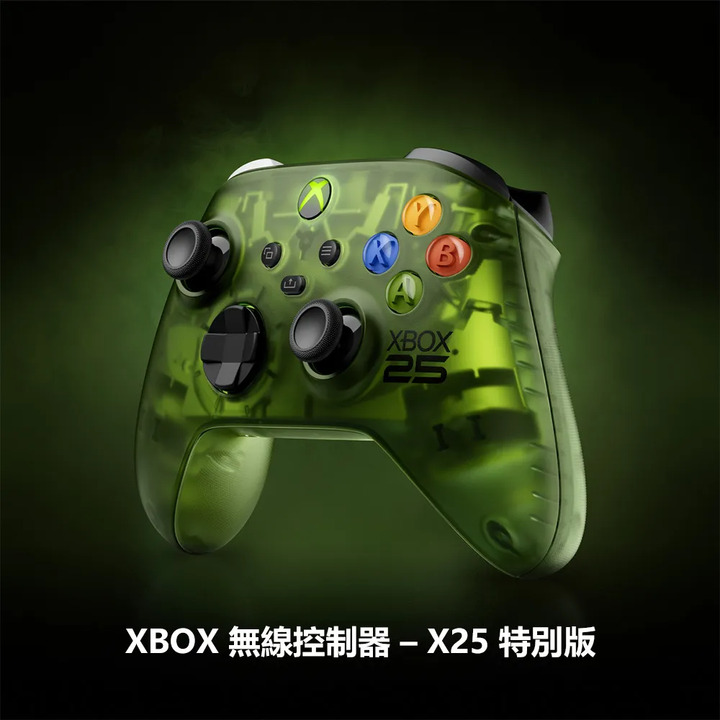 XBOX 無線控制器 X25 特別版