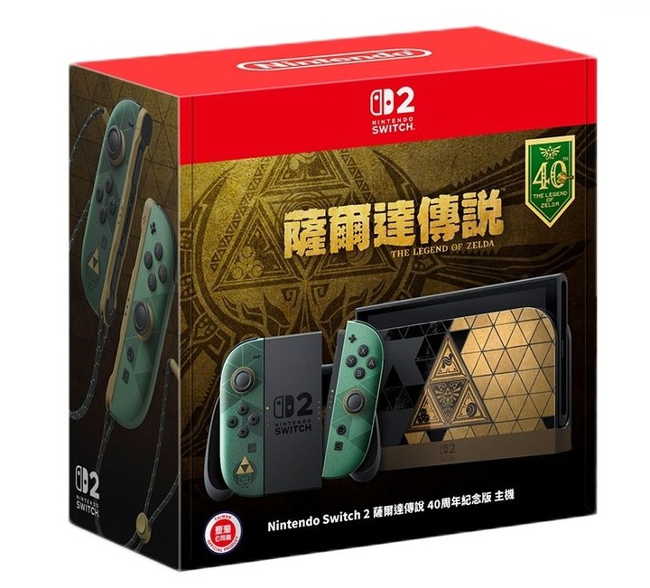 Nintendo Switch 2薩爾達傳說 時之笛 40週年紀念版特仕主機 台灣公司貨