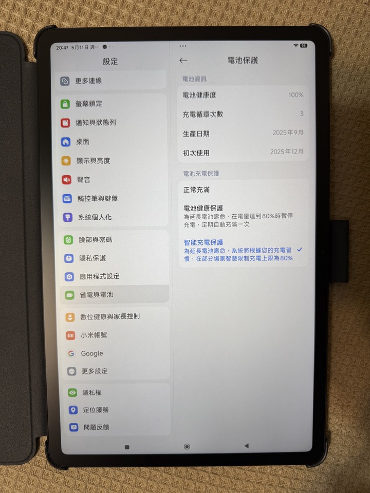REDMI Pad 2 Pro 奈米柔光螢幕 石墨灰 8 GB + 256 GB
