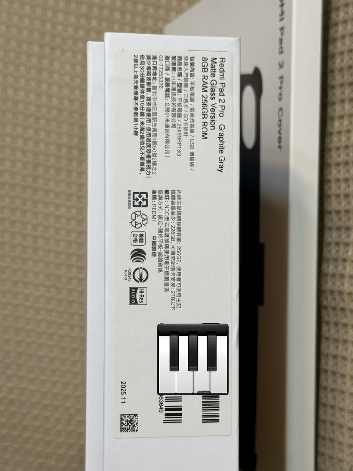 REDMI Pad 2 Pro 奈米柔光螢幕 石墨灰 8 GB + 256 GB