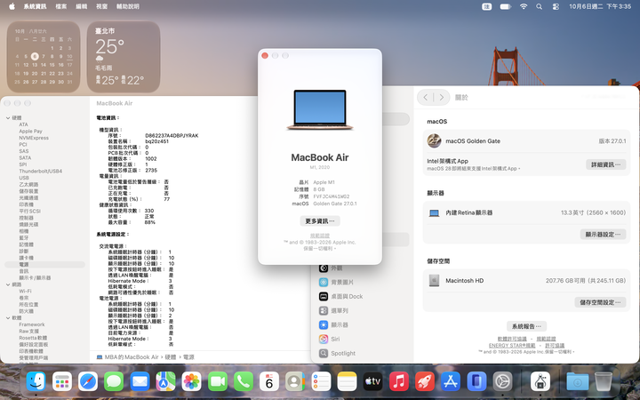 MacBook Air M1 (13寸，2020）A2337 256G/8G 太空灰