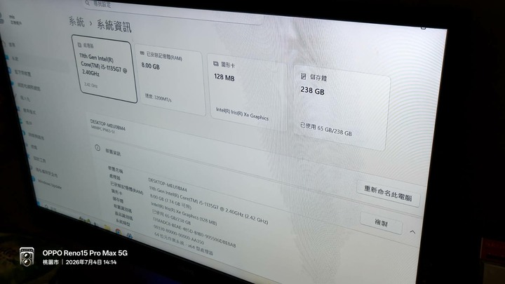 Asus MiniPC PN63-S1