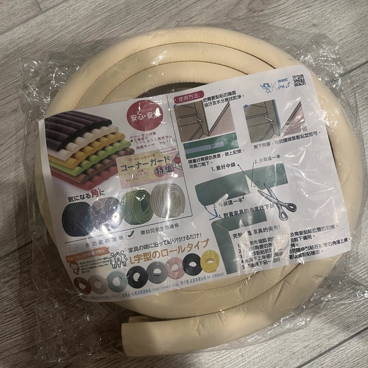 現貨 家用嬰兒防撞 L型防撞條 居家寶寶防撞條