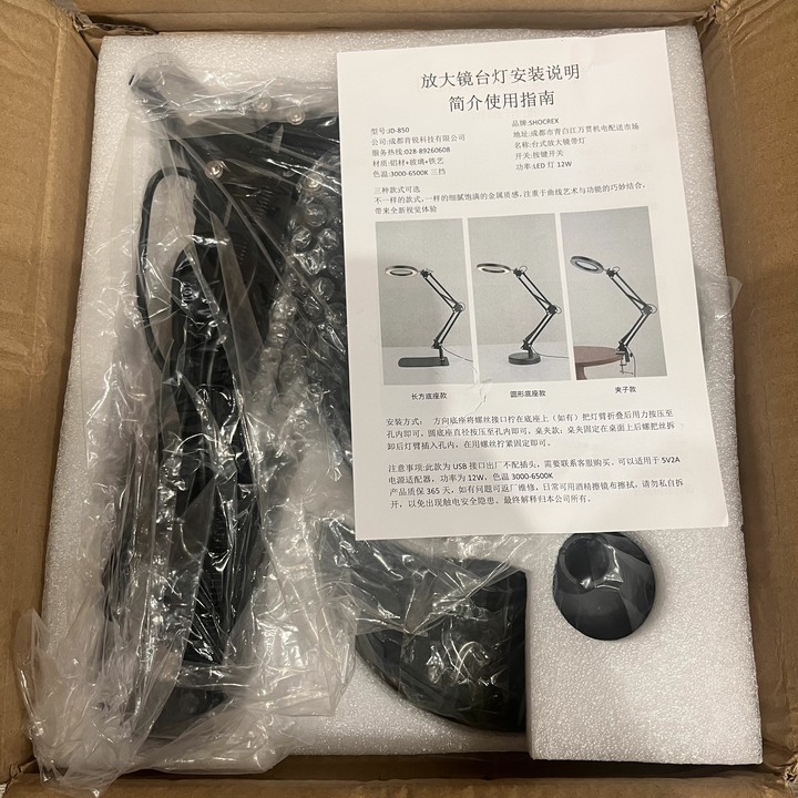 2026款 站立式放大鏡 LED放大鏡 360度旋轉