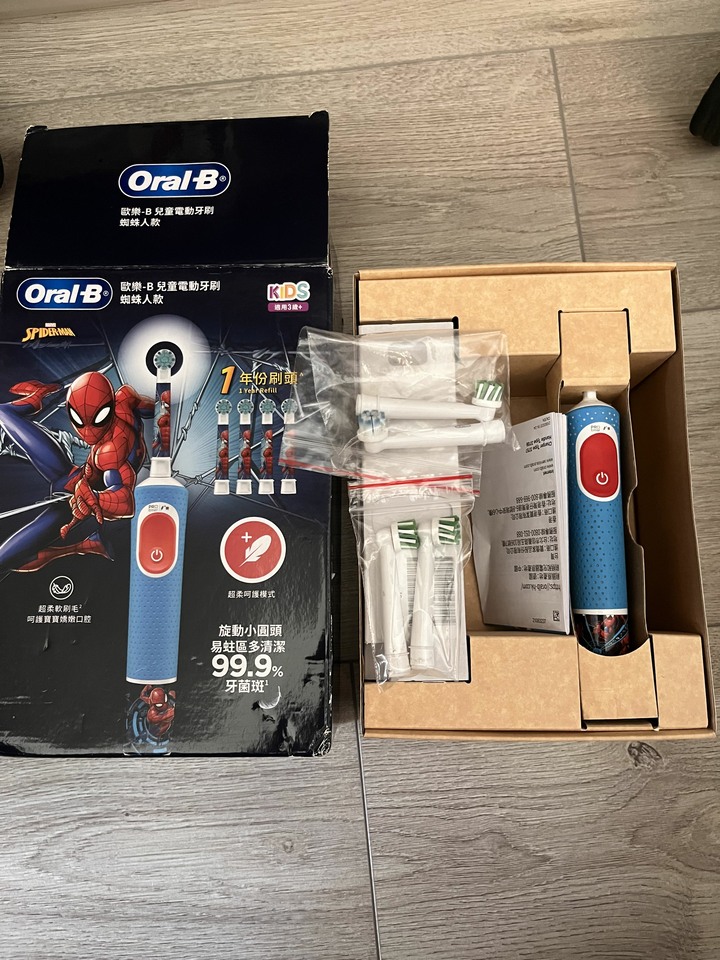 二手原價3688$ 歐樂B 充電式兒童電動牙刷組