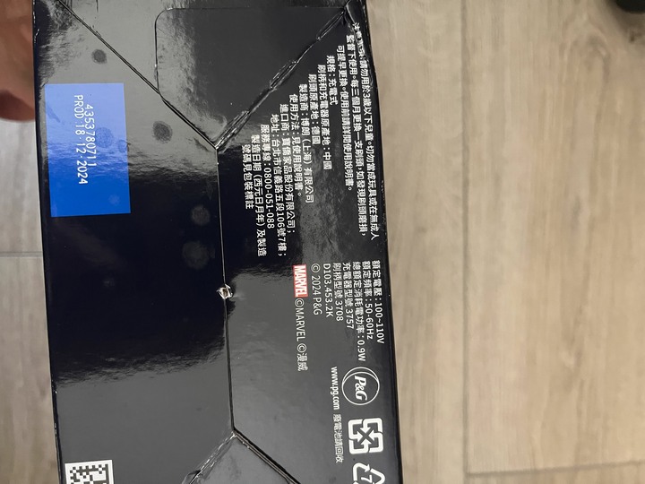 二手原價3688$ 歐樂B 充電式兒童電動牙刷組