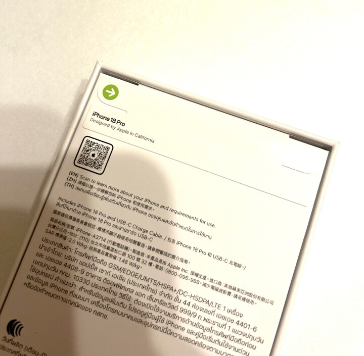 iPhone 18 PRO 256G (6.3吋）
