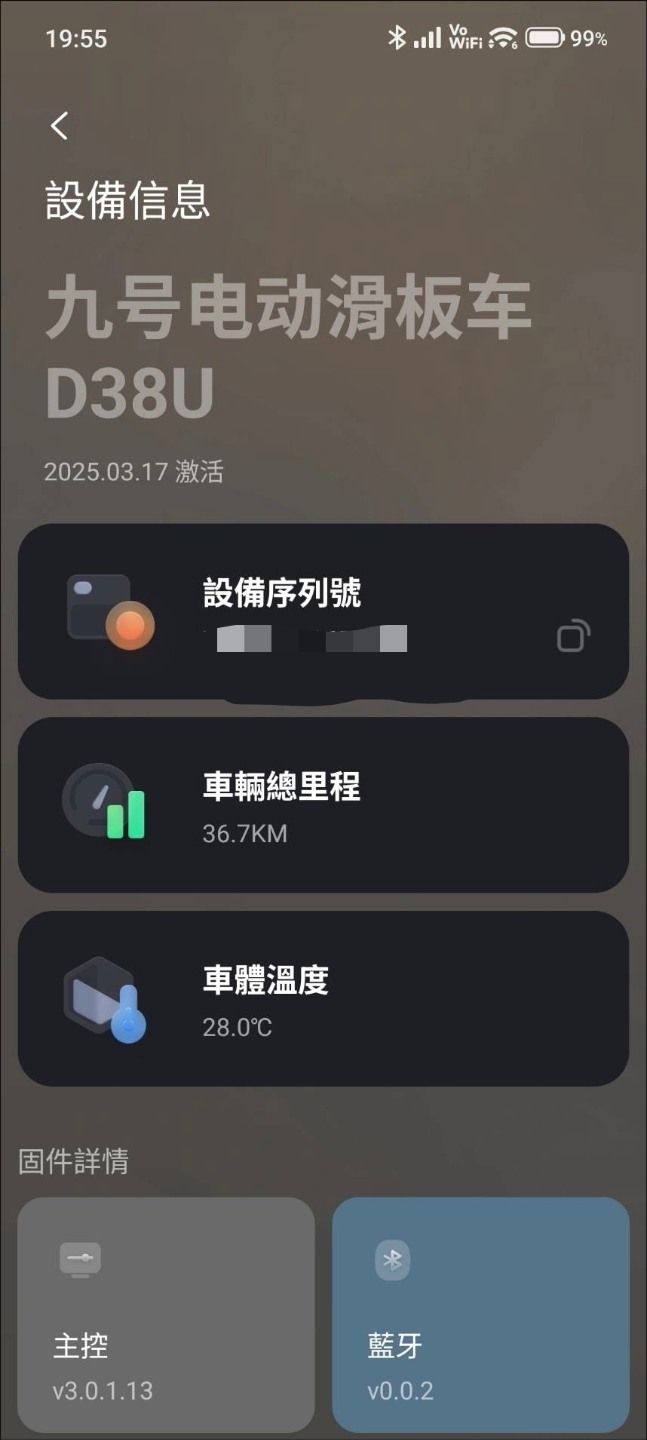 Segway-Ninebot D38U 電動滑板車
