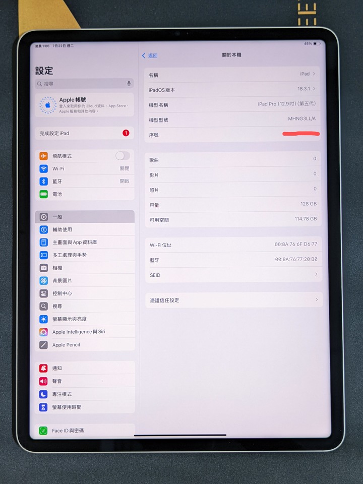 Apple iPad Pro 12.9吋 第5代 (2021) M1 Wi-Fi 128GB 銀色 平板電腦