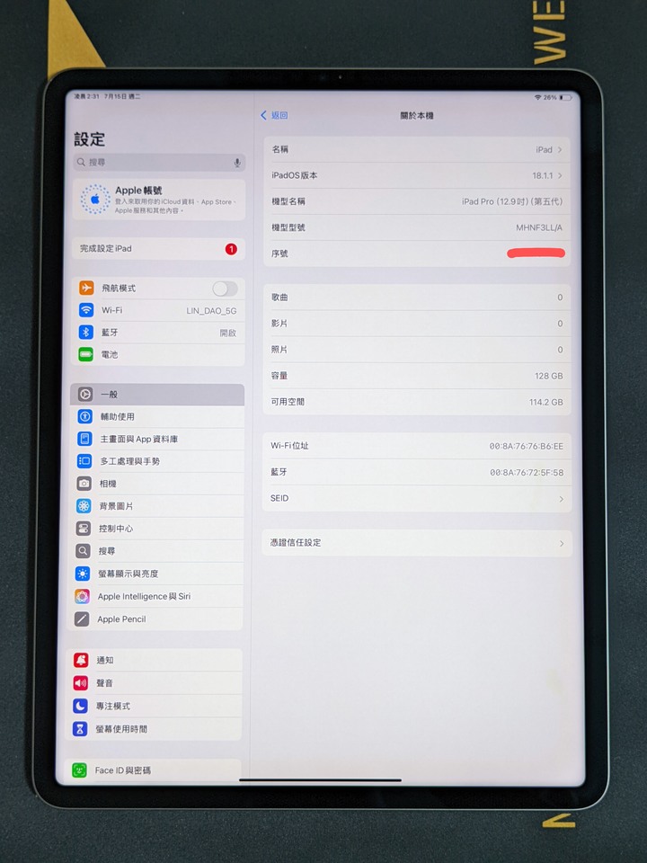 Apple iPad Pro 12.9吋 第5代 (2021) M1 Wi-Fi 128GB 太空灰 平板電腦