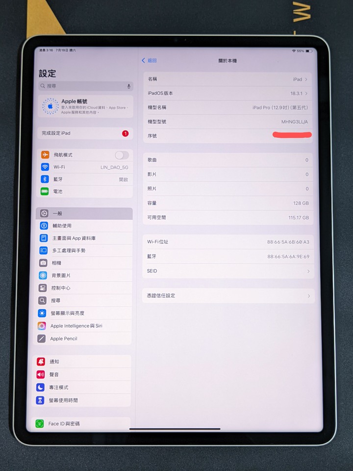 Apple iPad Pro 12.9吋 第5代 (2021) M1 Wi-Fi 128GB 銀色 平板電腦