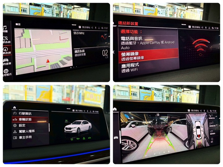 2021年 BMW 730i G11【總代理 小改款 層峰旗艦版】