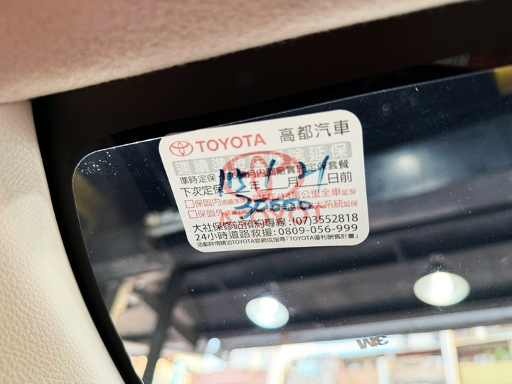 2024年 Toyota Altis【豪華配備 里程僅跑2萬】