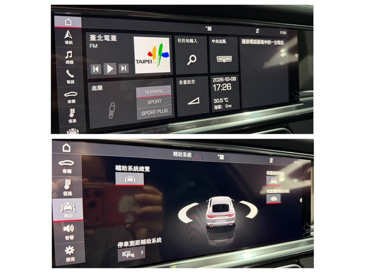 2020年 Porsche Panamera【全原廠保養 總代理 360環景】