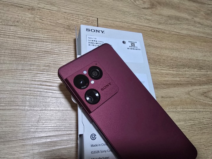 SONY Xperia 1 Vlll