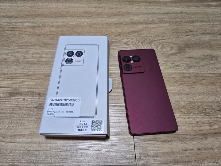 SONY Xperia 1 Vlll