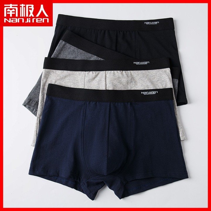 對岸銷量最高內褲 南極人 純棉四角 透氣無痕 內褲 (媲美三花)