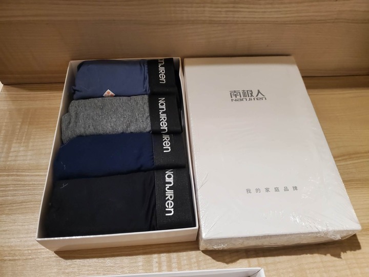 對岸市占最高內褲 南極人 純棉 四角 透氣 無痕 男內褲
