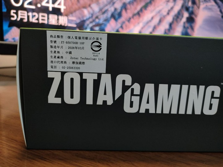 全新未拆封 ZOTAC GAMING RTX 5070 Twin Edge OC 原廠五年保固