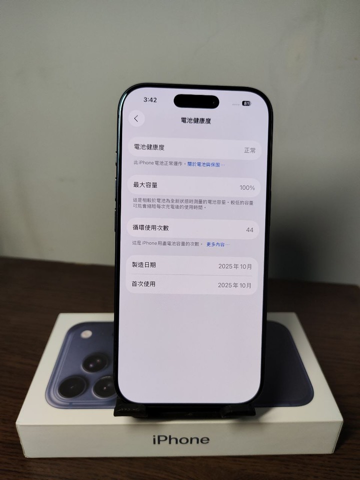 iPhone 17 Pro 256G 藏藍色 台灣公司貨 Apple原廠保固 全機如新 超低電池循環44次