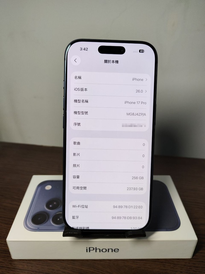 iPhone 17 Pro 256G 藏藍色 台灣公司貨 Apple原廠保固 全機如新 超低電池循環44次