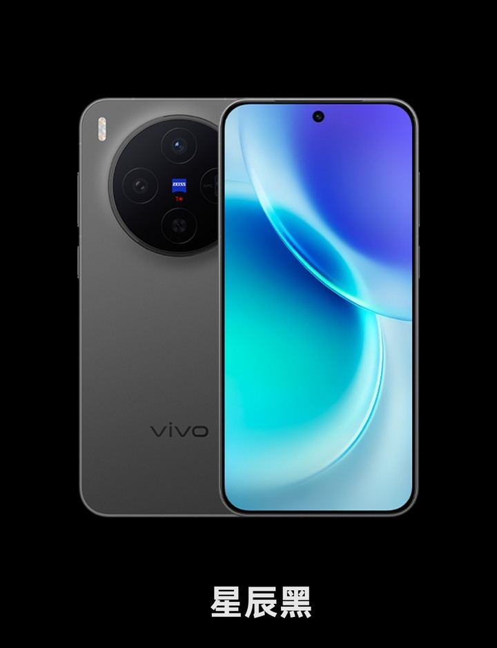 Vivo X300 (12+256) 全新台版 黑