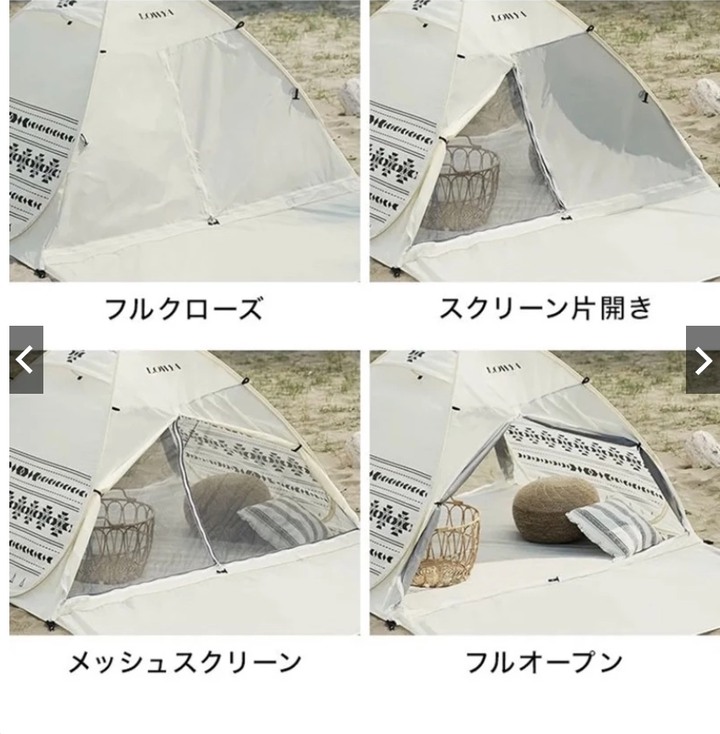 LOWYA 彈出式帳篷快速帳篷 拋帳 野餐風格遮陽帳秒帳露營