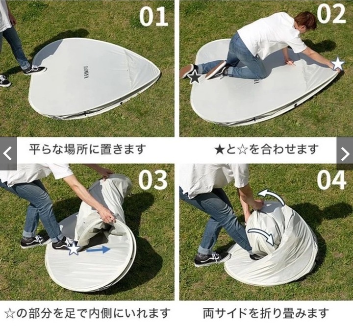 LOWYA 彈出式帳篷快速帳篷 拋帳 野餐風格遮陽帳秒帳露營