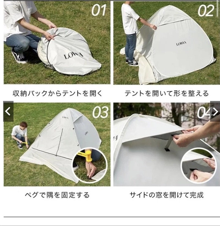 LOWYA 彈出式帳篷快速帳篷 拋帳 野餐風格遮陽帳秒帳露營