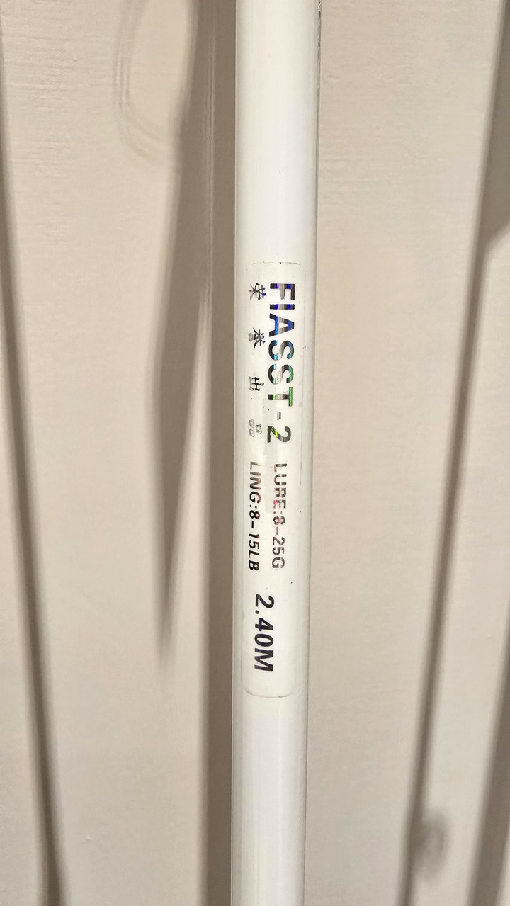 家庭日多買備用沒用到的 全新 8尺 240cm M調 3隻 $350一隻 跟保護帶 新莊自取