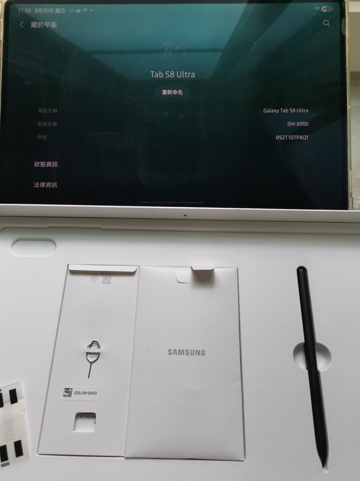 三星 Samsung Tab S8 ultra