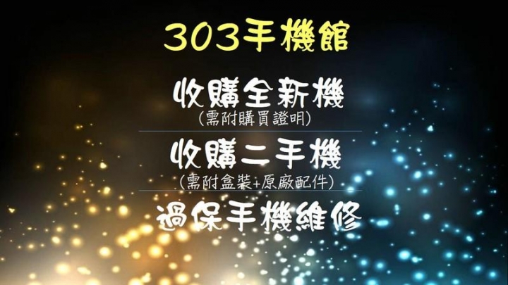 realme 9i 5G 128GB 空機 $6550