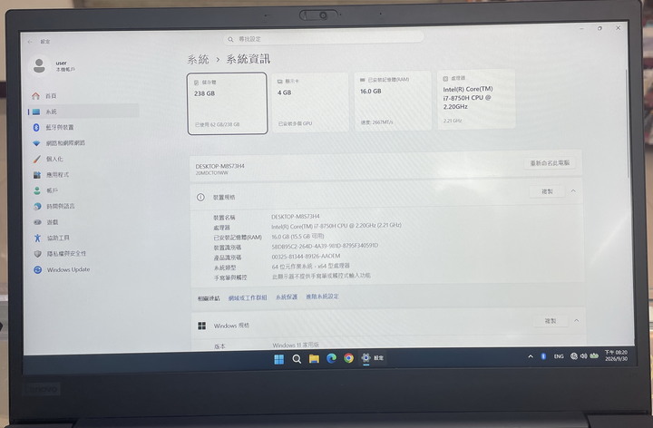 Lenovo P1 i7-8750H 16G 256SSD